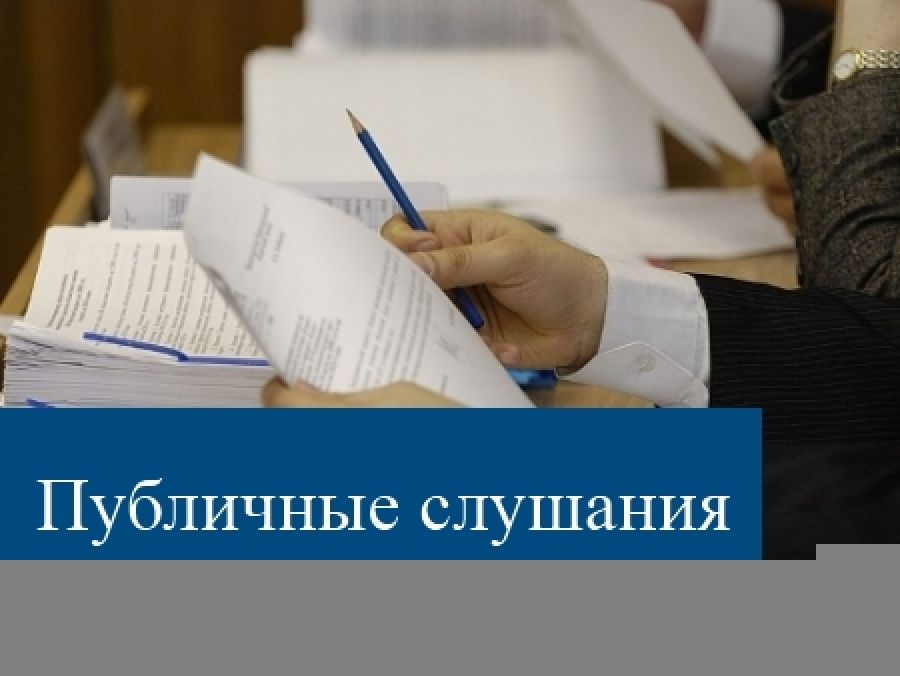 Публичные слушания по вопросу преобразования муниципального образования Селеевское сельское поселение.