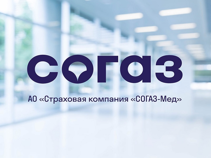 Планируйте будущее ваших детей с заботой о здоровье:  «СОГАЗ-Мед» приглашает оформить полис ОМС для новорожденных.